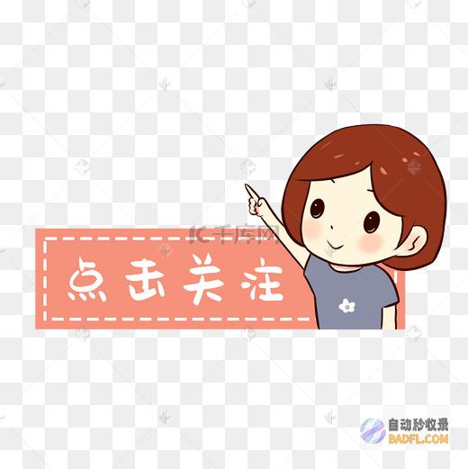 关注最新的 SEO 趋势和最佳实践。(陈译辉财经:关注最新的)