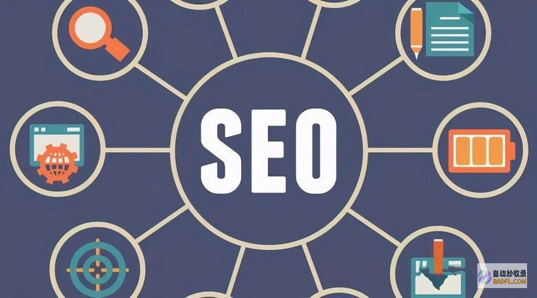优化网站流量的全面指南：揭开搜索引擎优化 (SEO) 的奥秘 (优化网站流量的建议)