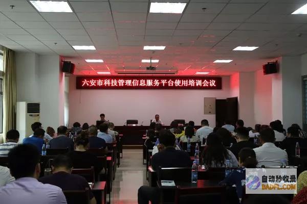 六安网站优化：提升您的在线可见度和业务增长 (六安优化公司)