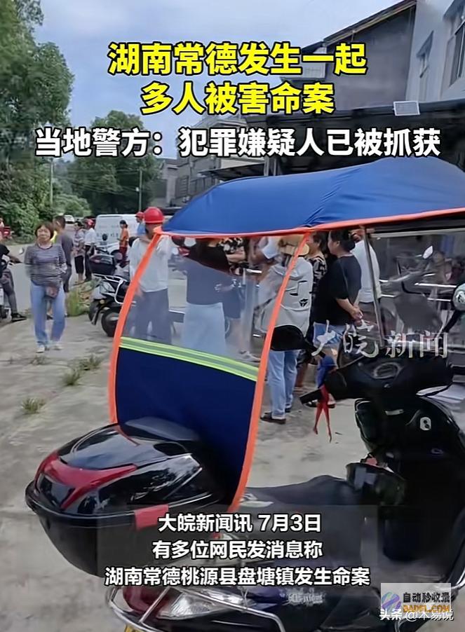 闹大了湖南因土地纠纷间接灭门评论区失陷家眷发