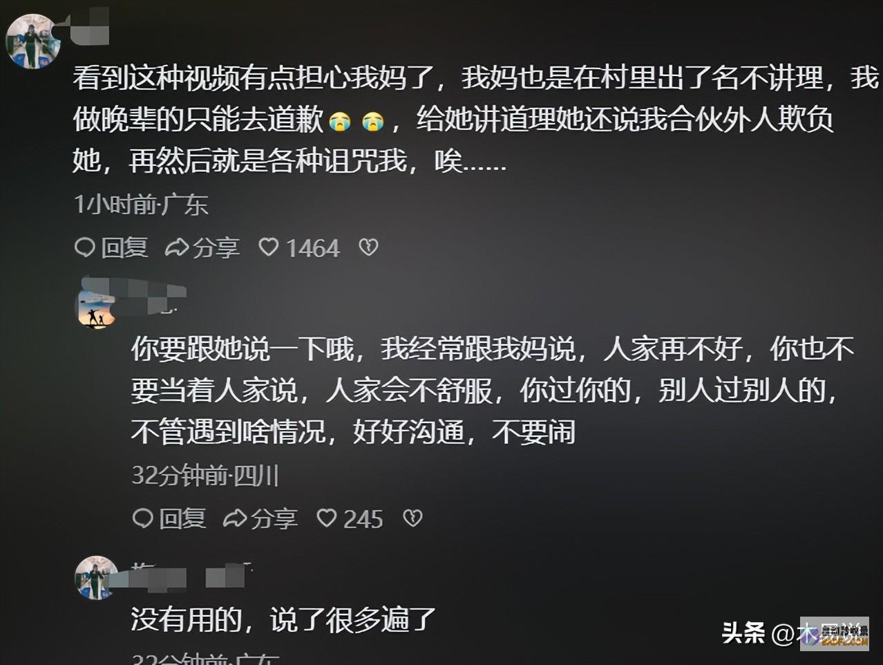 闹大了湖南因土地纠纷间接灭门评论区失陷家眷发