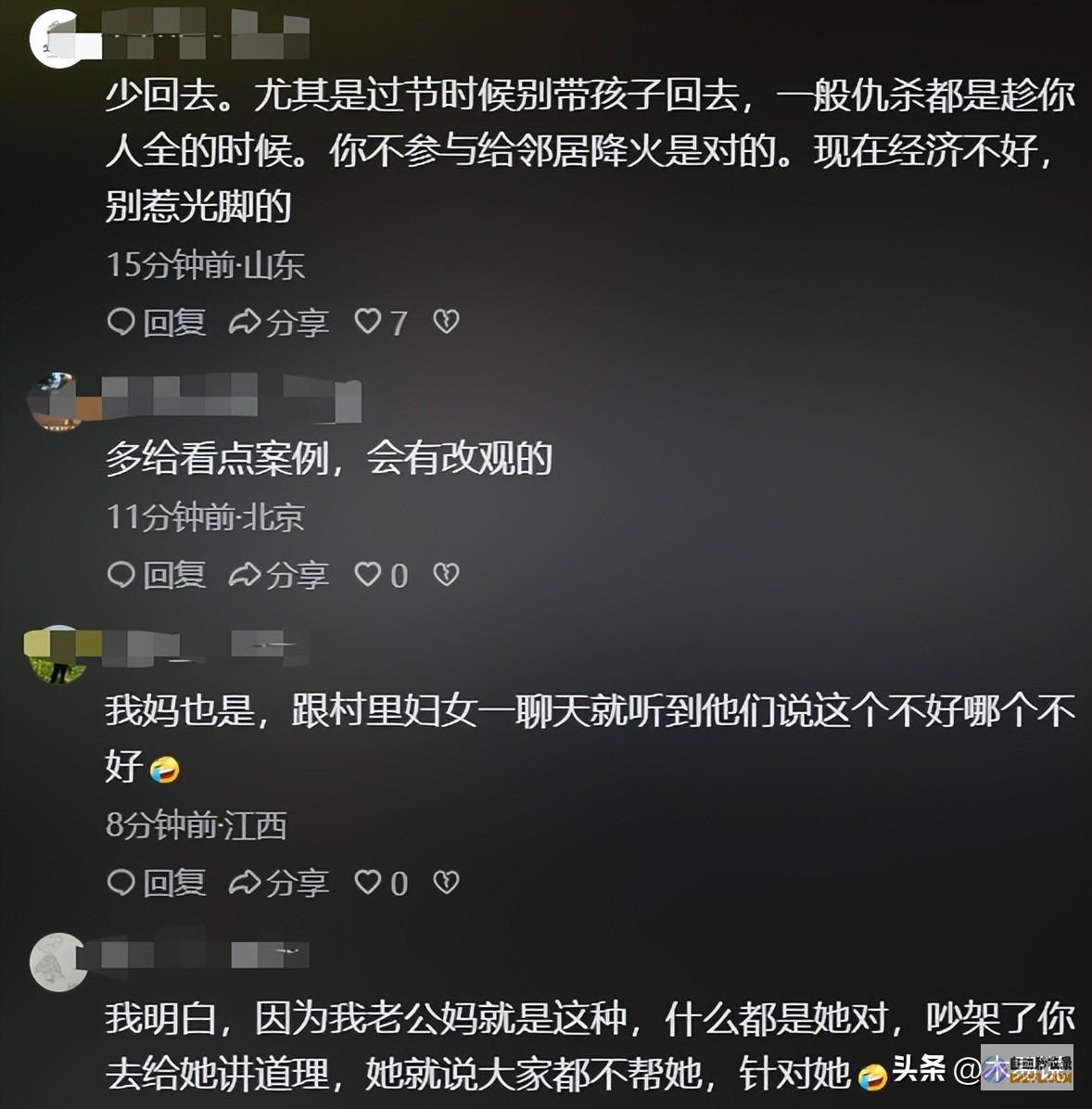 闹大了湖南因土地纠纷间接灭门评论区失陷家眷发