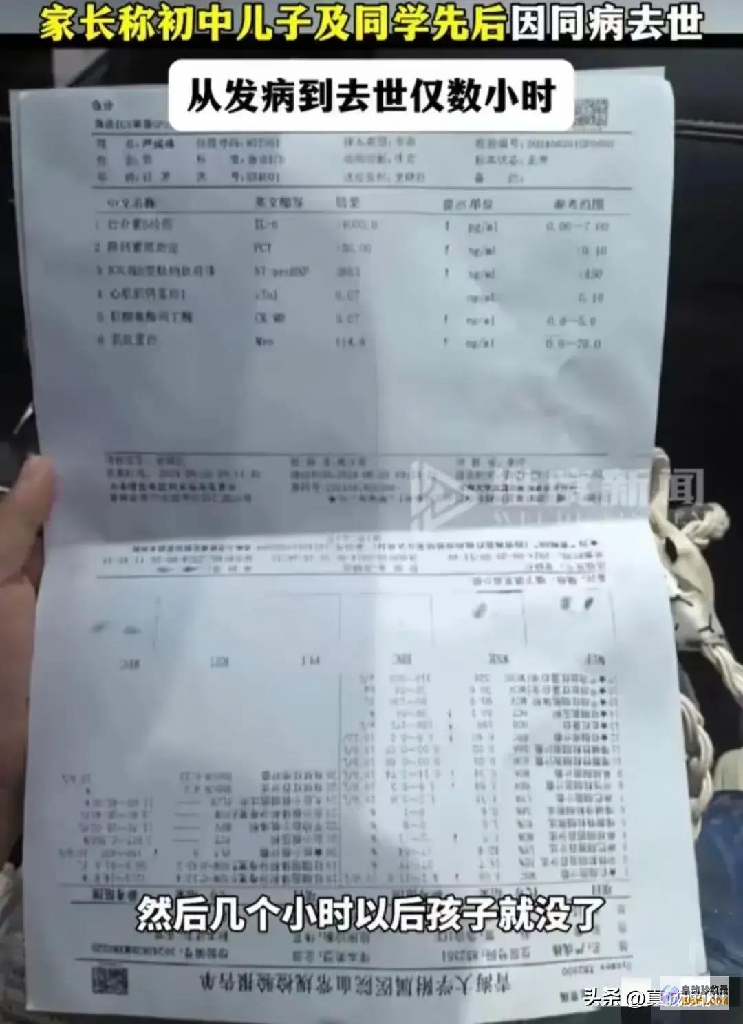 西宁突发极速致命病毒从病发到死亡仅数小时两名