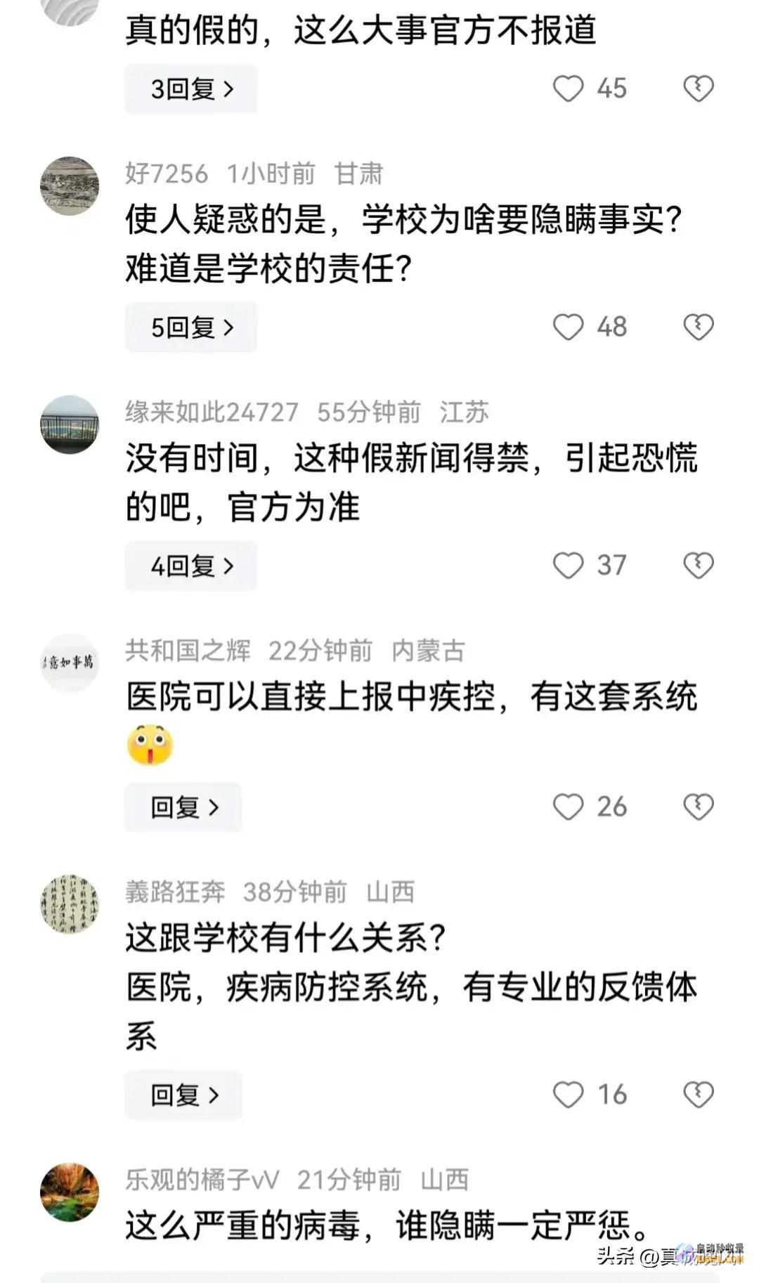 西宁突发极速致命病毒从病发到死亡仅数小时两名