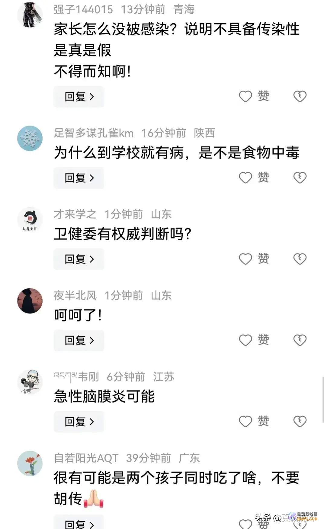 西宁突发极速致命病毒从病发到死亡仅数小时两名