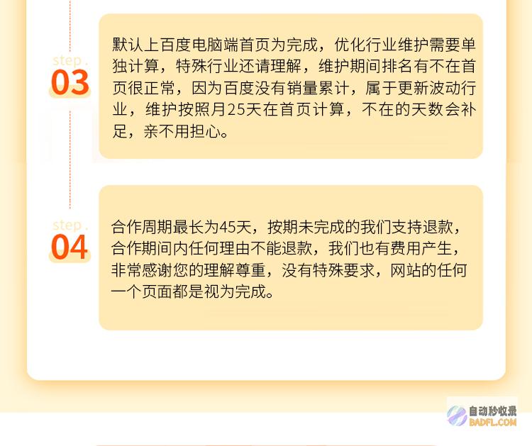 搜狗网站优化工具：打造您的网站优化神器 (搜狗网站优化设计)