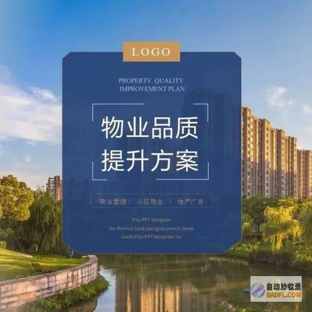 提升资讯品质与内容：优化资讯策略 (提升资讯品质的措施)