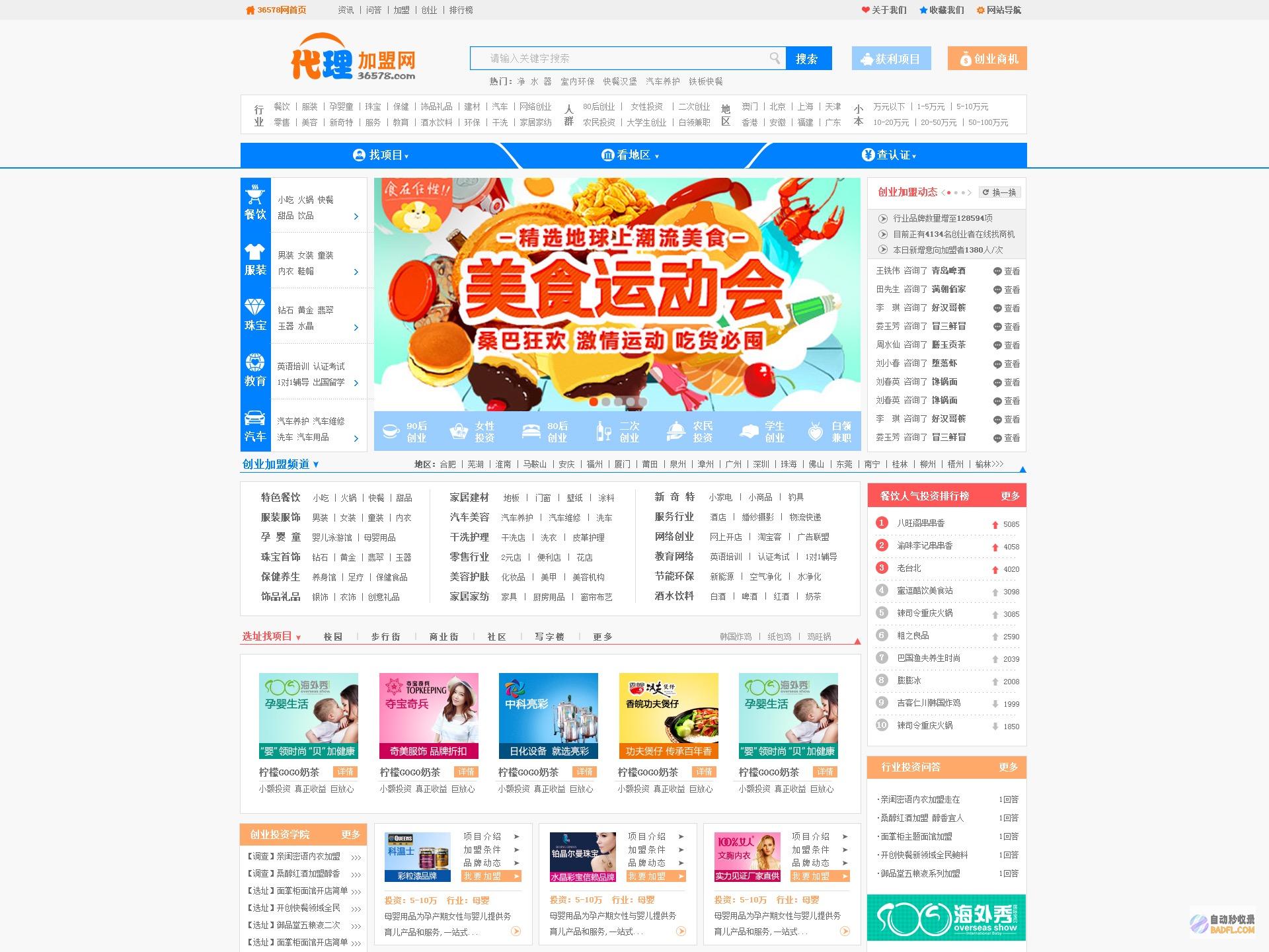 资讯优化指南：打造引人入胜且内容丰富的资讯体验 (资讯优化指南pdf)