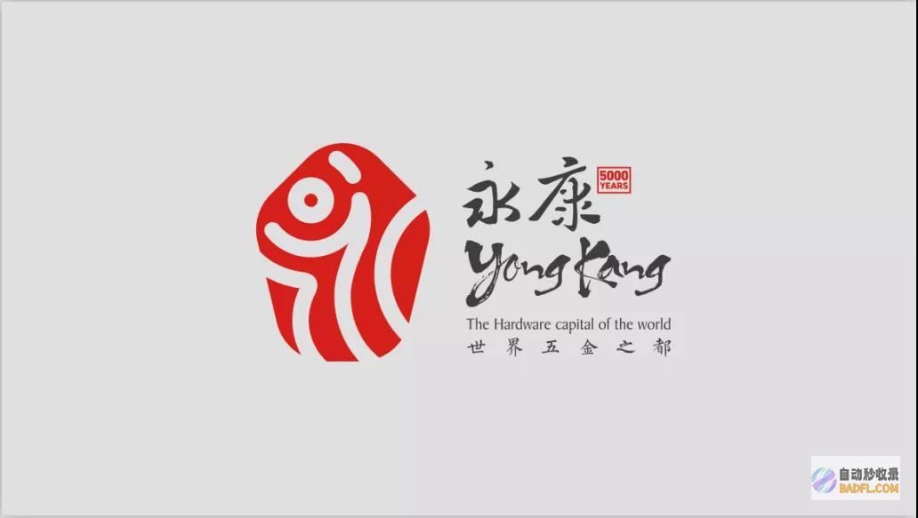 永康品牌在线崛起:网站优化指南,助力企业腾飞 (永康品牌在线客服电话)
