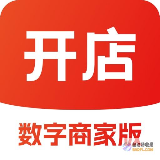 开启您的数字霸权：通过排名优化迈向在线成功 (请打开数字密码)