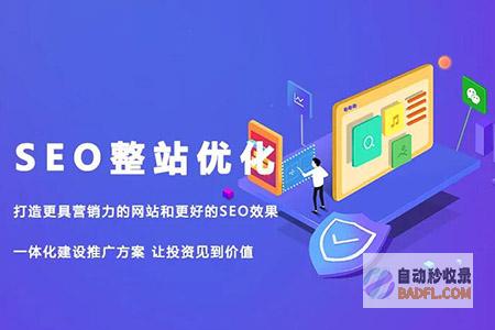 探索杭州百度优化服务，提升您的在线业务知名度 (杭州探索文化传媒有限公司)