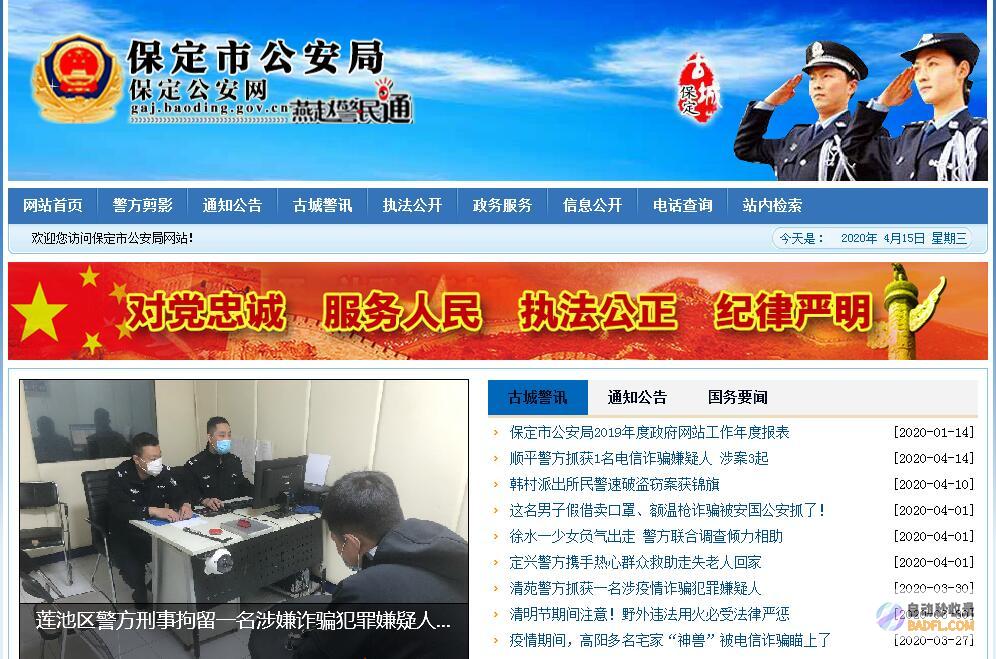 掌握河北网站优化技巧：从零到精通的进阶指南 (河北掌厅)