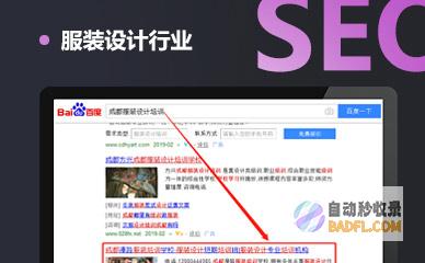 深圳SEO服务使我们的网站排名在 Google 上升到第一页。他们的专业知识超出了我们的预期。(深圳SEO服务使我们的网站排名在 Google 上升到第一页。他们的专业知识超出了我们的预期。 )