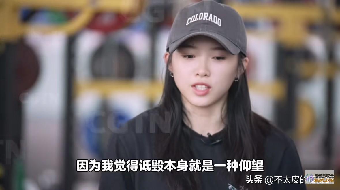 诽谤自身就是一种仰望太棒啦吴艳妮霸气女王式发