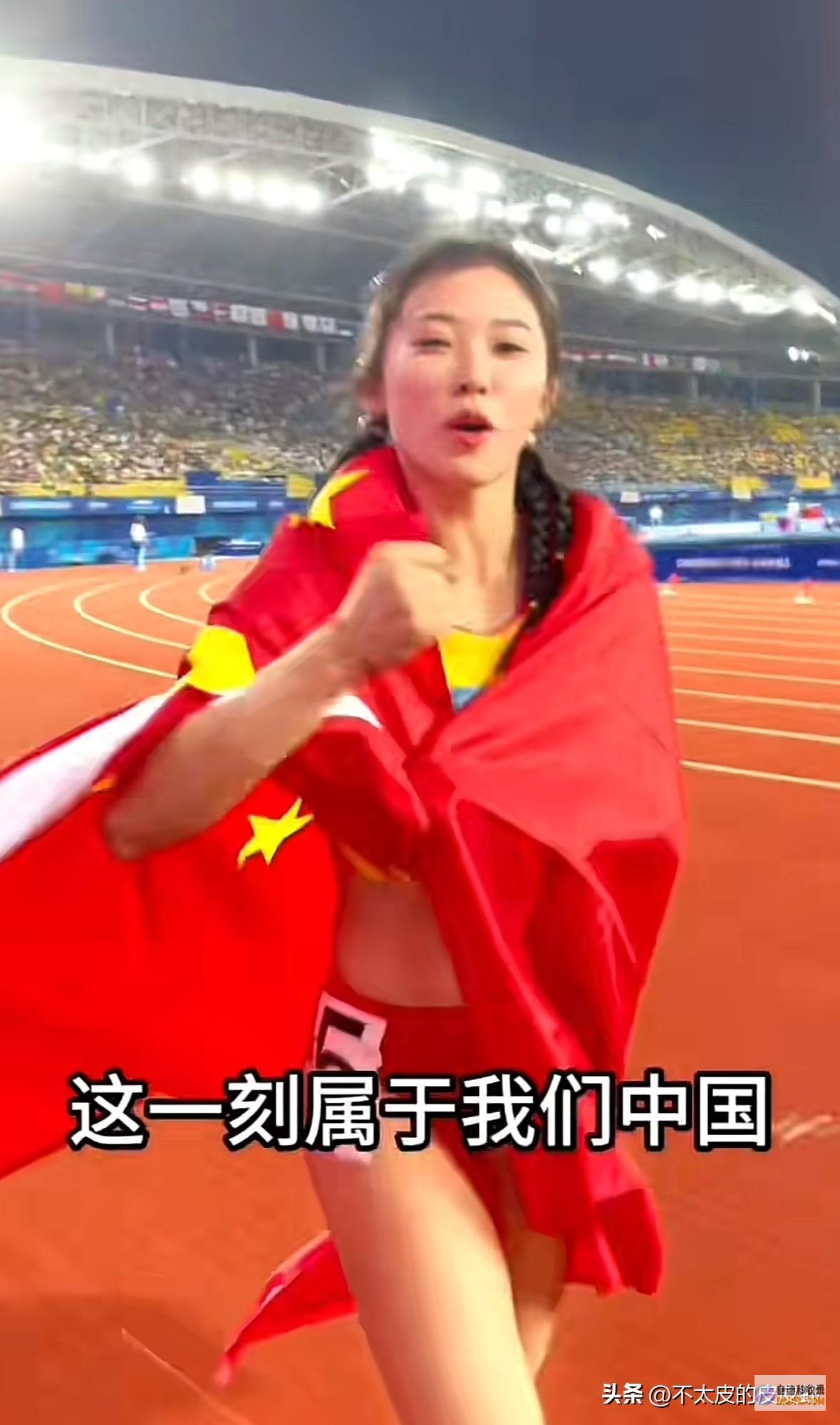 诽谤自身就是一种仰望太棒啦吴艳妮霸气女王式发