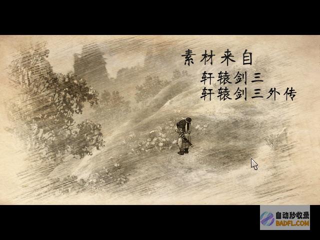 宿愿我的解说让较量更值得回味 (宿愿解释)