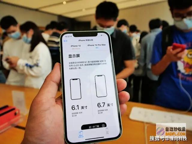 苹果这一招真管用iPhone国外暴增苹果怎样治