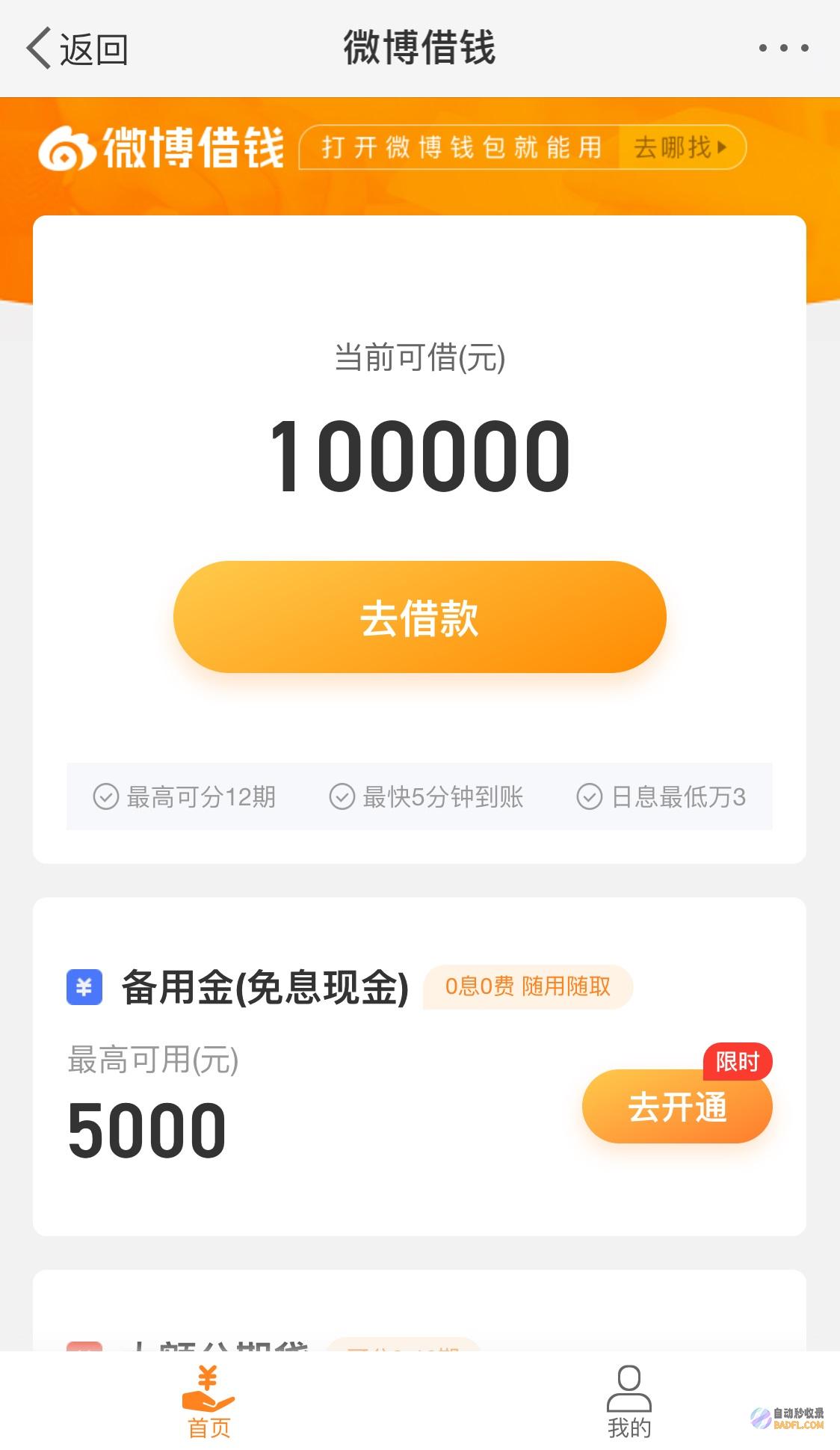 解锁线上成功：全面杭州搜索引擎优化（SEO）解决方案，让您的业务蓬勃发展 (解锁线上成功图片)