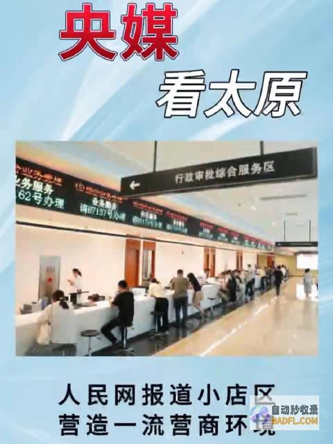 太原网站优化：提升网站排名和流量的终极指南 (太原网站优化公司)