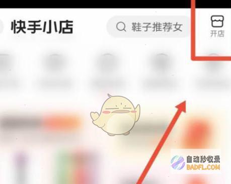 掌握搜索引擎优化：提高排名和提升在线影响力的权威秘诀 (掌握搜索引擎的使用方法)