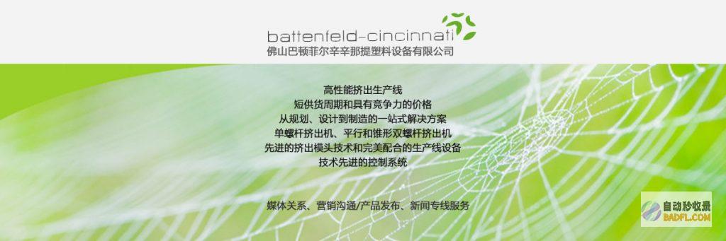 佛山搜索引擎优化秘诀：全面提升网站排名和转化率 (佛山搜索引擎招聘)