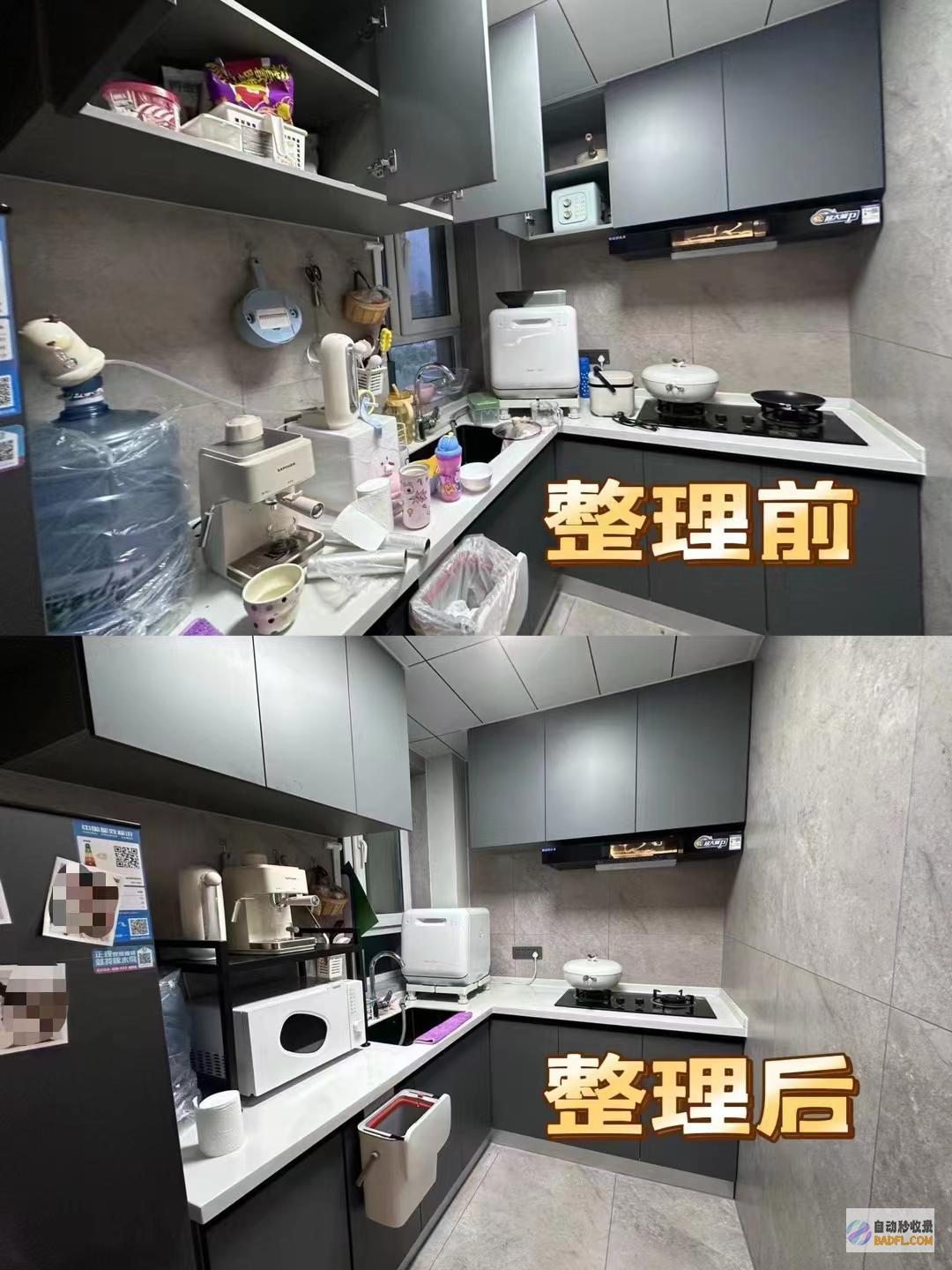 整顿收纳师00后后的烦恼发现沈阳·新360行处置