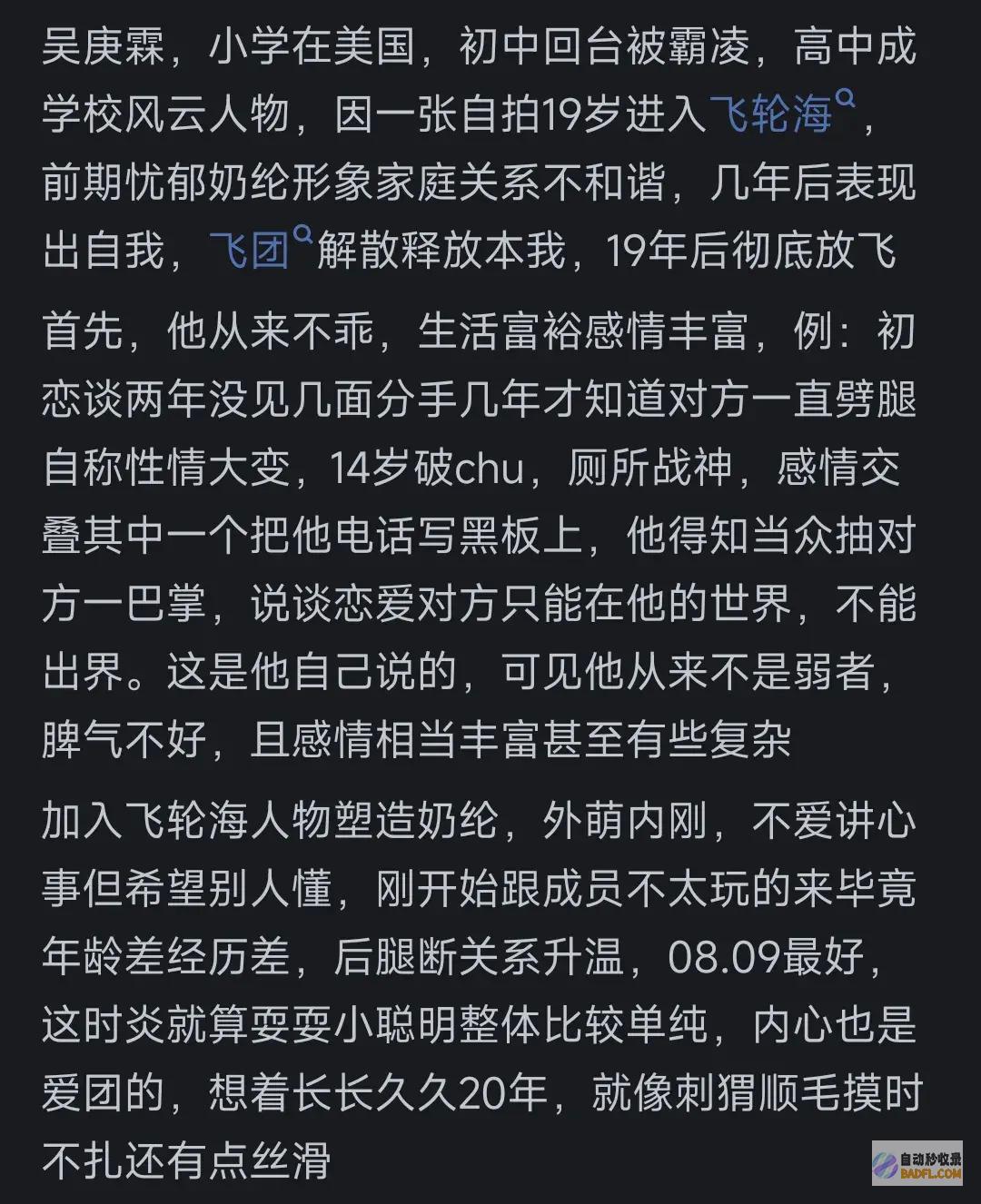 炎亚纶获缓刑三年看完评论惹起千万共鸣炎亚