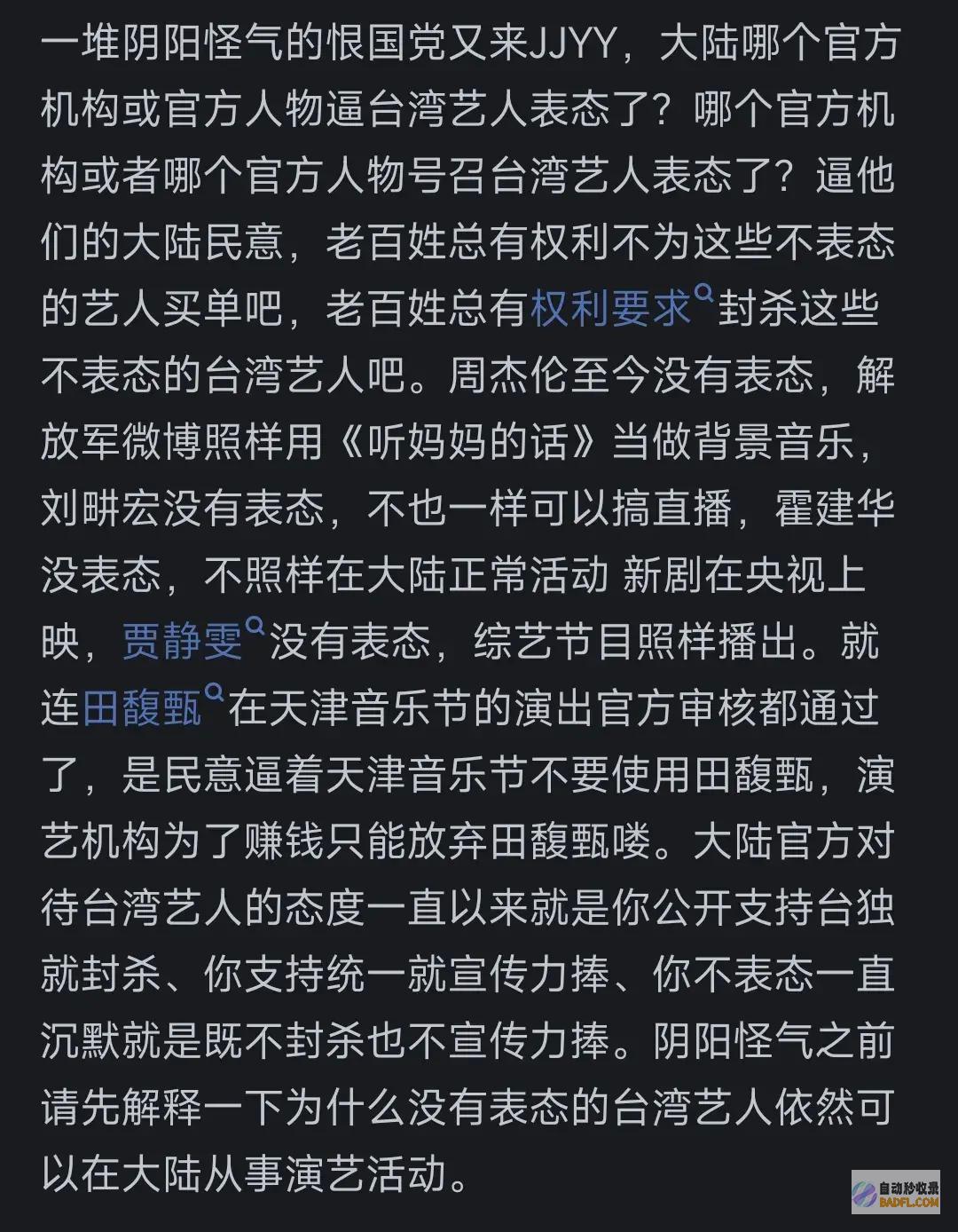 炎亚纶获缓刑三年看完评论惹起千万共鸣炎亚