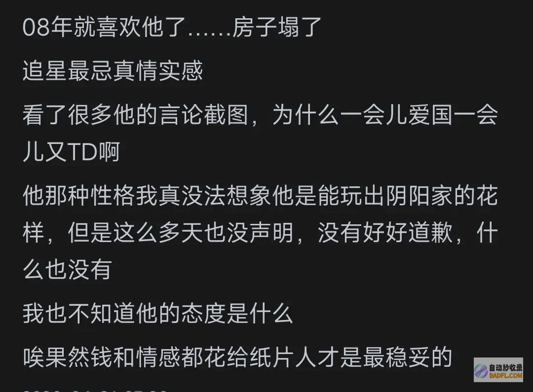 炎亚纶获缓刑三年看完评论惹起千万共鸣炎亚