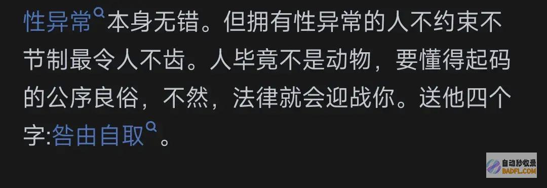 炎亚纶获缓刑三年看完评论惹起千万共鸣炎亚