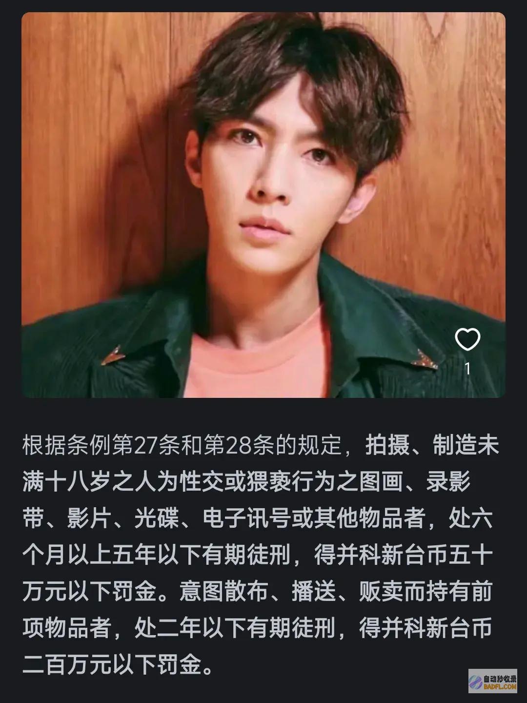 炎亚纶获缓刑三年看完评论惹起千万共鸣炎亚