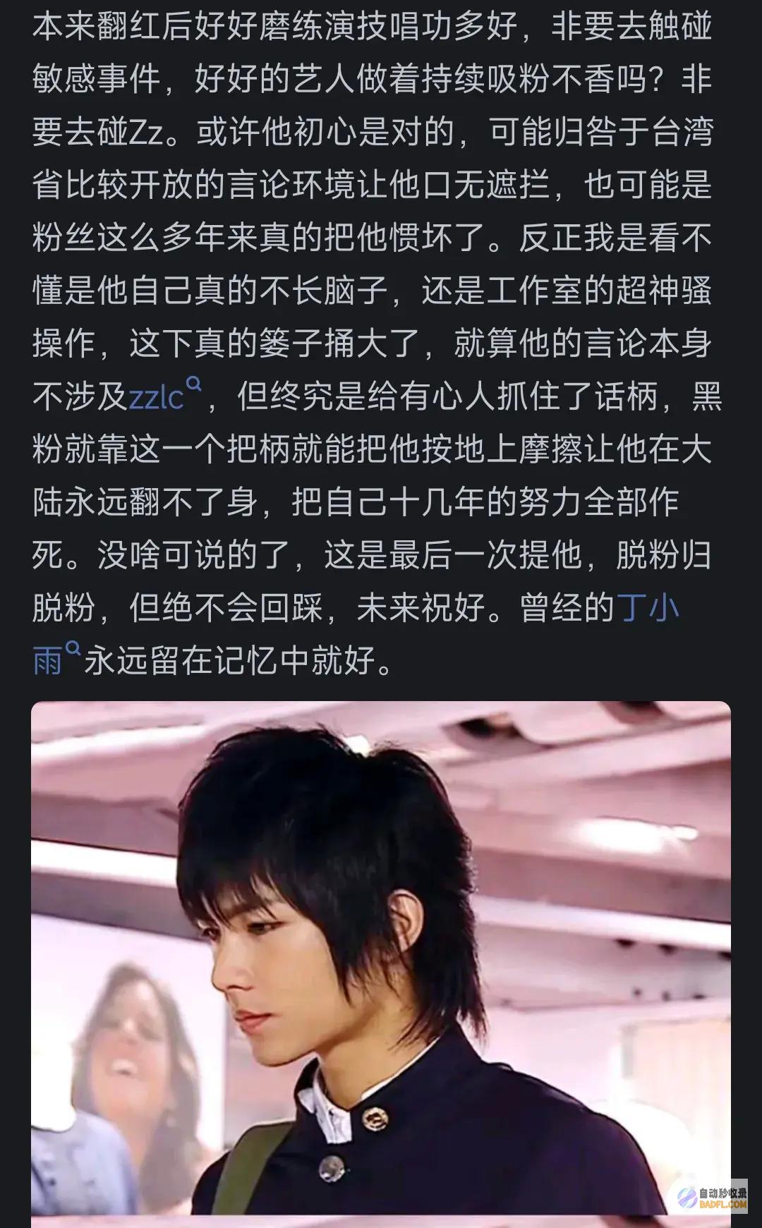 炎亚纶获缓刑三年看完评论惹起千万共鸣炎亚