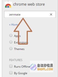 解锁网站成功：强大的 SEO 优化软件，助您超越竞争对手 (解锁网站成功怎么看)