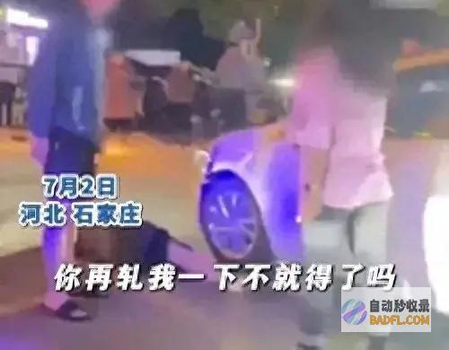 怒怼伤者丈夫 男性撞到人不信服 我吃饱撑的轧你老婆 终局温馨 (砍伤丈夫)