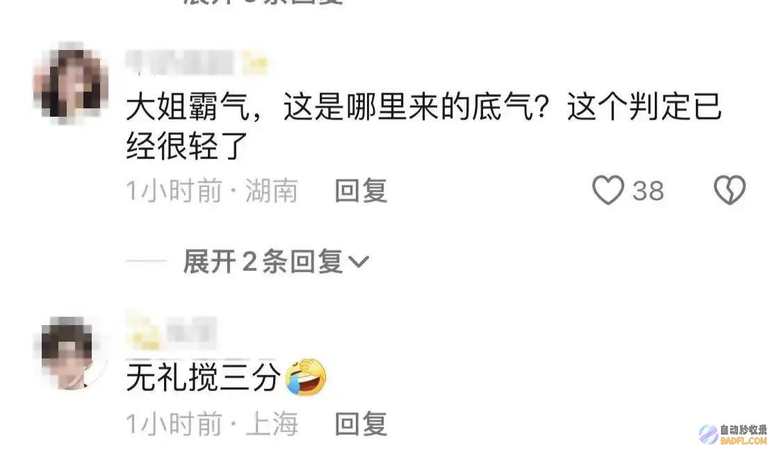 怒怼伤者丈夫男性撞到人不信服我吃饱撑的轧你老