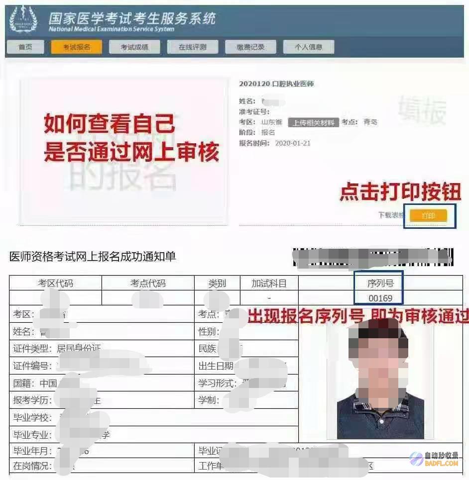 网站技术审核：检测网站的任何技术问题，如加载速度慢、移动友好性差或 broken links，这些问题可能会损害您的 SEO 排名。(网站审核标准)