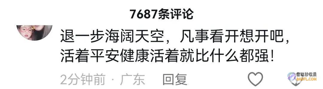 湖南一家四口遇害后续来了果真有状况村民曝
