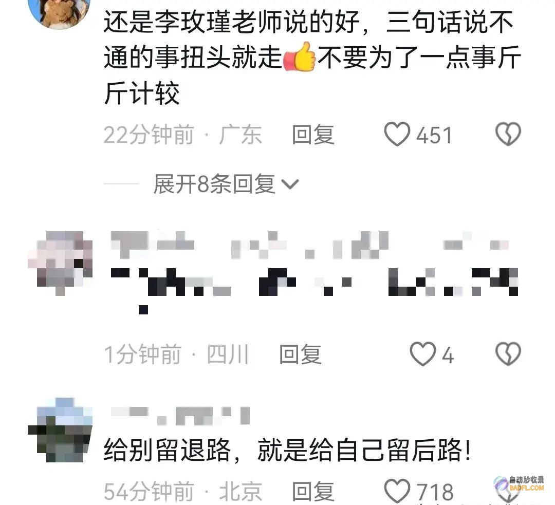 湖南一家四口遇害后续来了果真有状况村民曝