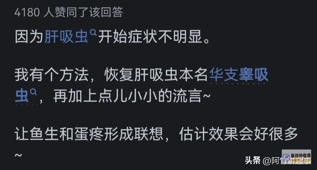 大数据不会骗人网友顺德鱼生是咸水生鱼片不担忧