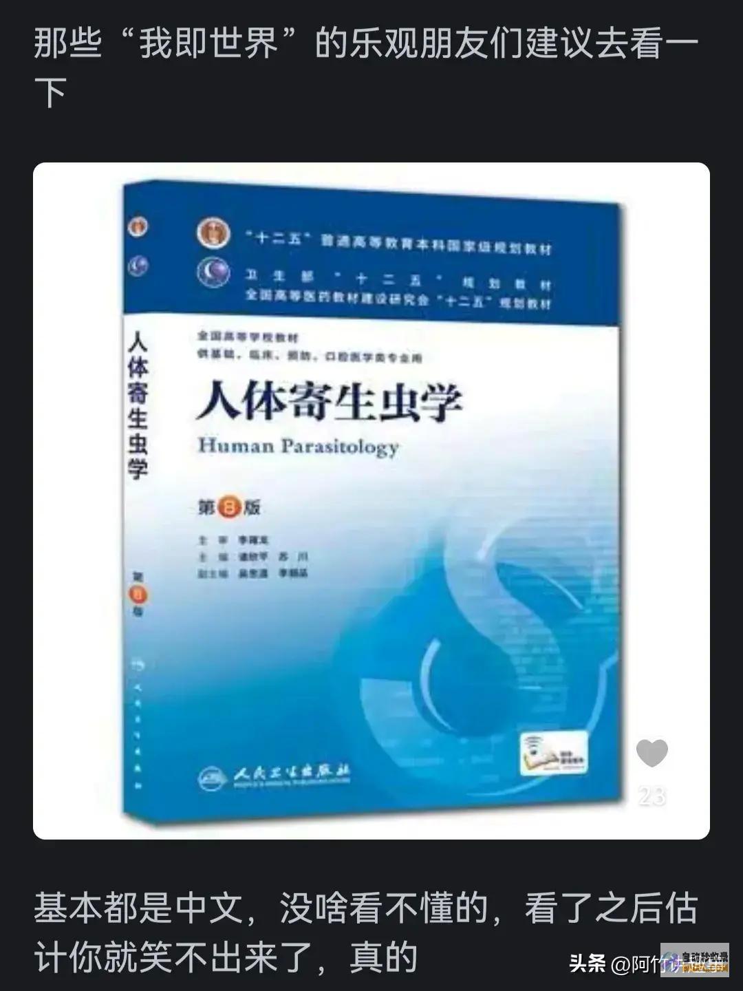 大数据不会骗人网友顺德鱼生是咸水生鱼片不担忧
