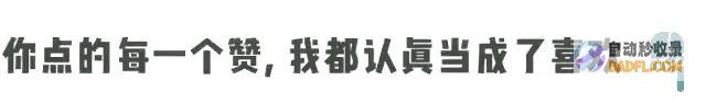 大数据不会骗人网友顺德鱼生是咸水生鱼片不担忧