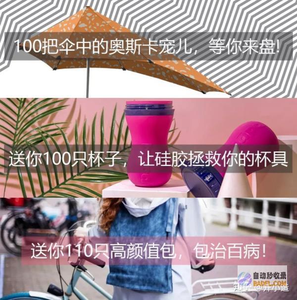 定价：考虑不同软件的定价方案，并选择最适合您预算的方案。(定价考虑的因素)