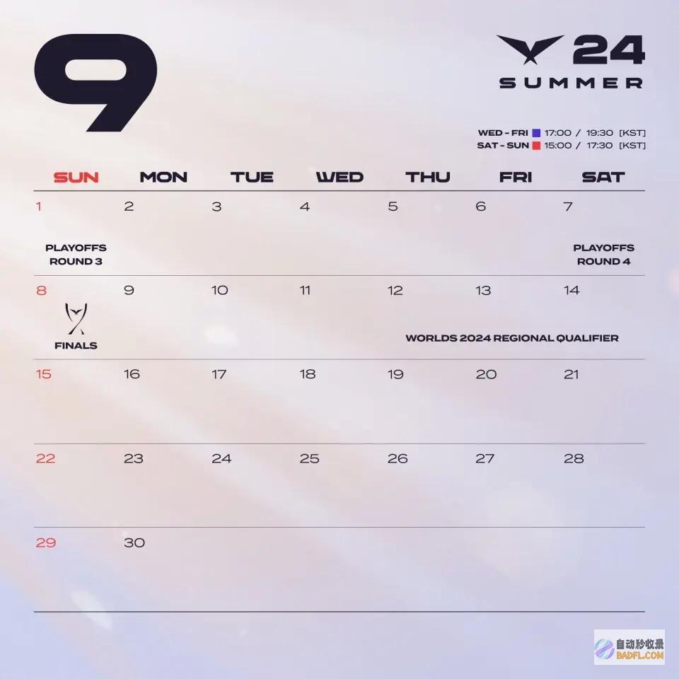 沙特杯开赛谁能挡住LCK头名2024环球赛事报告各