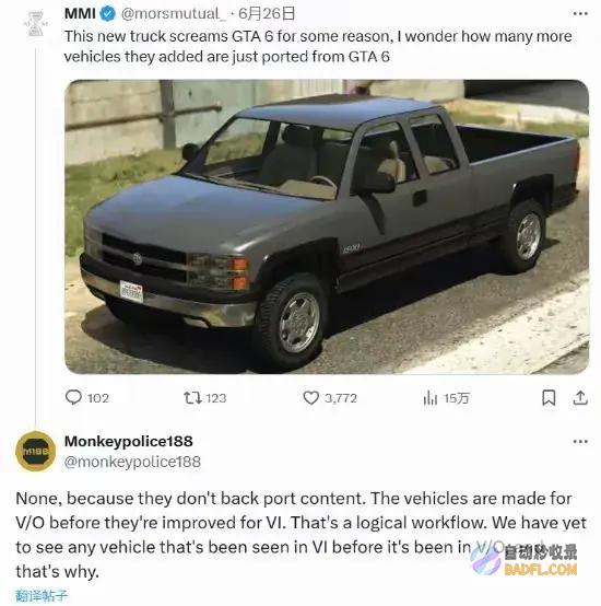 比基尼美女的项链你可青睐GTAOL降级联动GTA6比