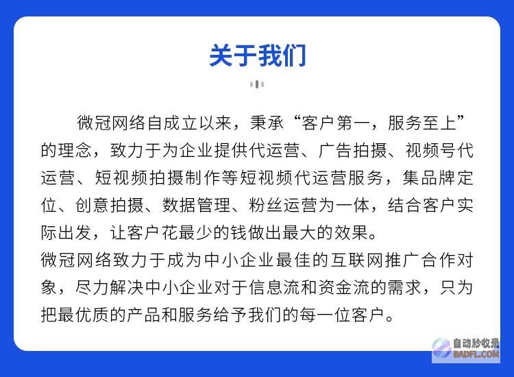 番禺网站优化：提升网站排名，引爆流量增长 (番禺网站推广)