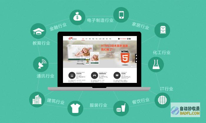 番禺网站优化指南：分步解析，助力网站腾飞 (番禺网站建设)