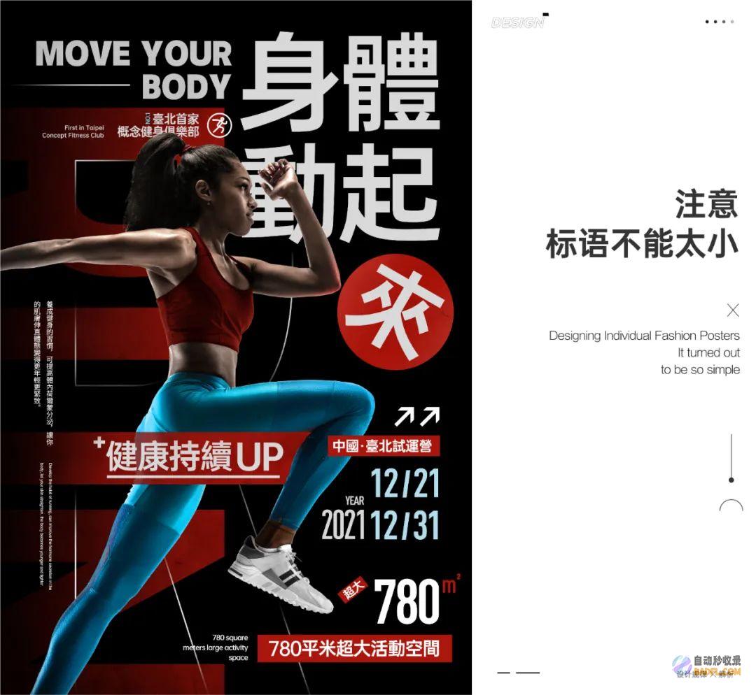 旺格子优化软件：让您的电商业务腾飞 (旺仔格子画)