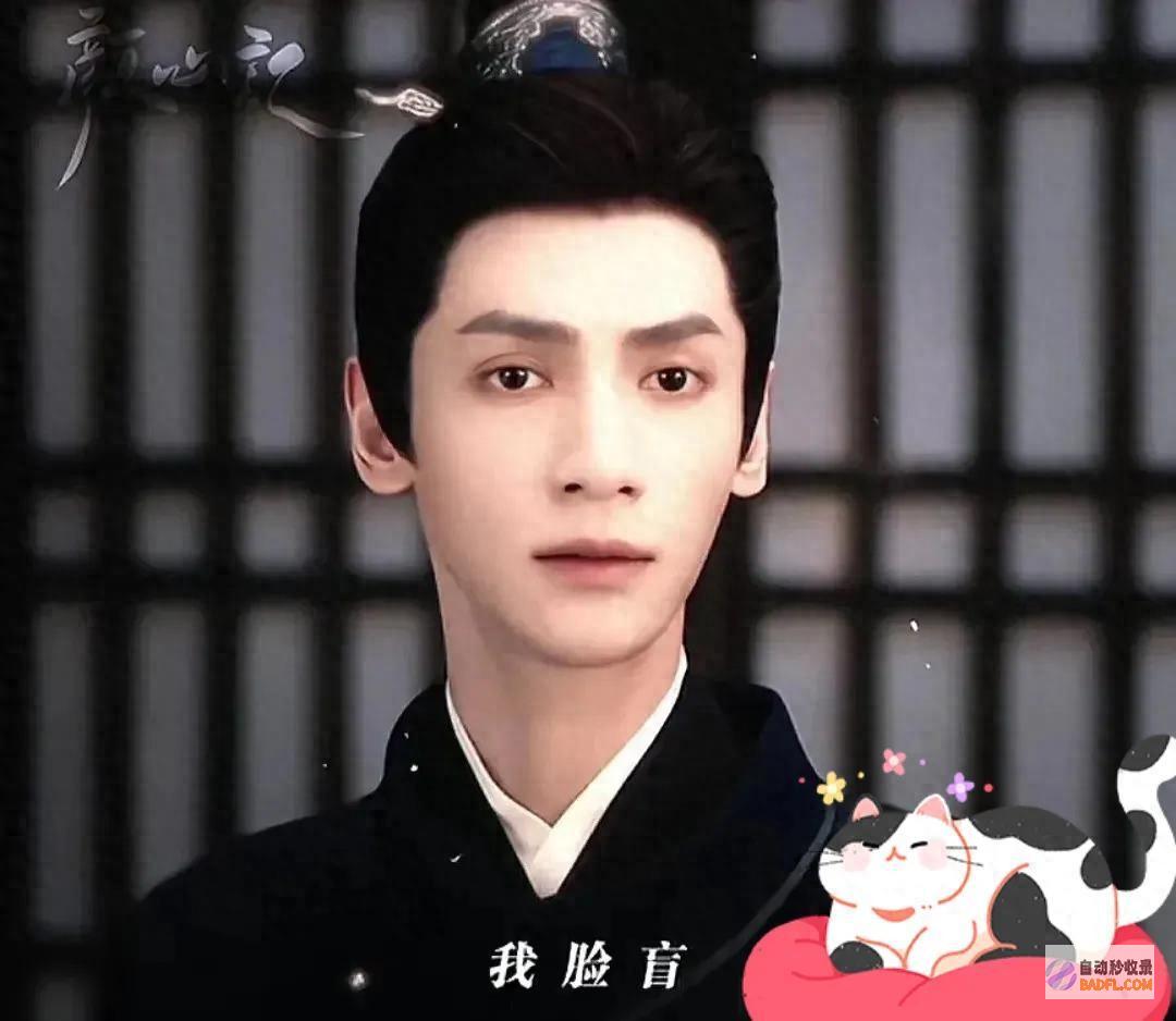 治愈脸盲！ 涨常识 颜心记 解锁脸盲症新认知！追剧新体验 (治愈脸漂亮吗)