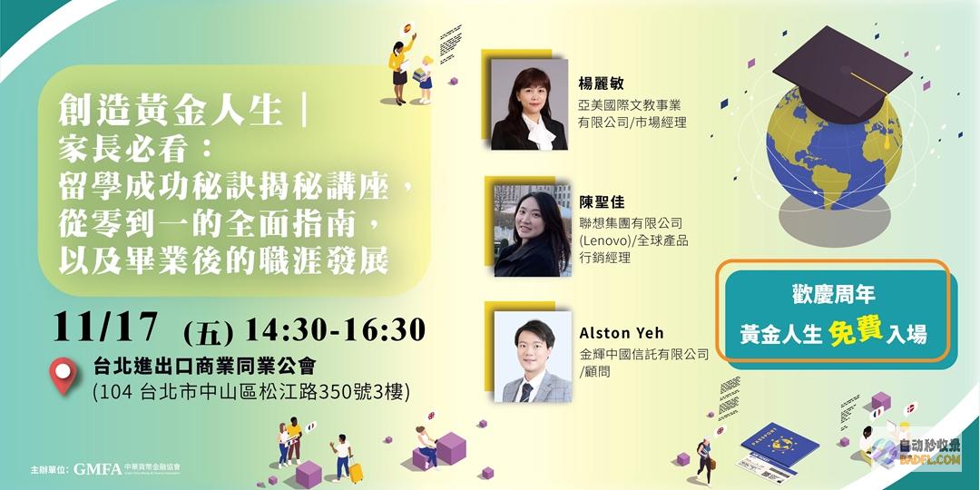 全面指南：揭秘搜索引擎优化 (SEO) 的秘密 (指南全面发展)