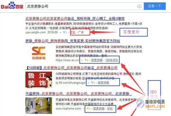 掌握百度推广优化秘诀，助你的业务腾飞 (掌握百度推广的好处)